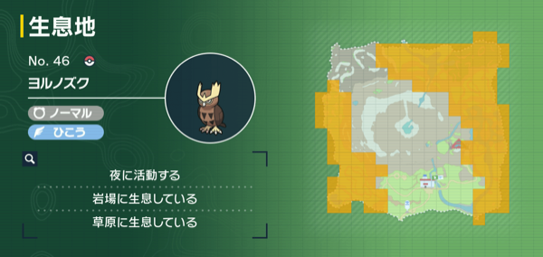 ヨルノズクの出現場所マップ