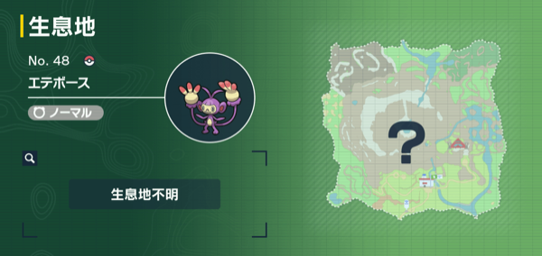 エテボースの出現場所マップ