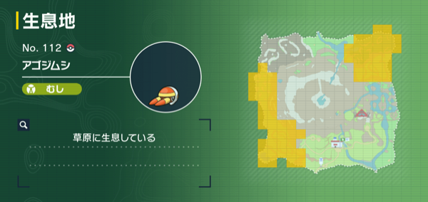 アゴジムシの出現場所マップ