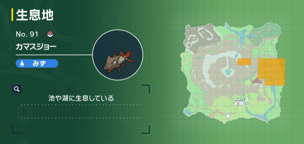 カマスジョーの出現場所マップ