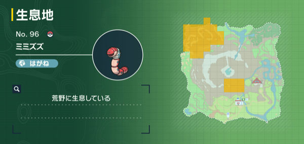 ミミズズの出現場所マップ