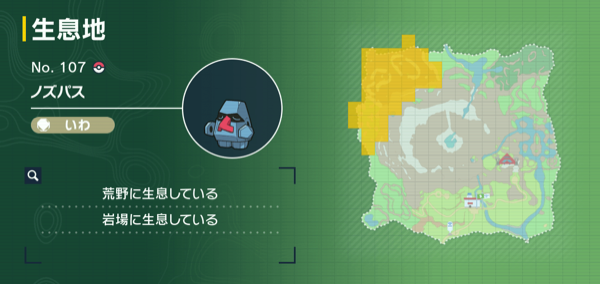 ノズパスの出現場所マップ