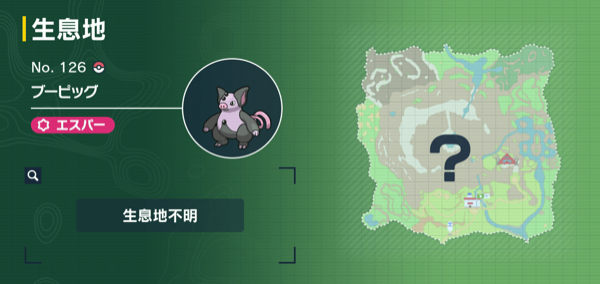 ブーピッグの出現場所マップ