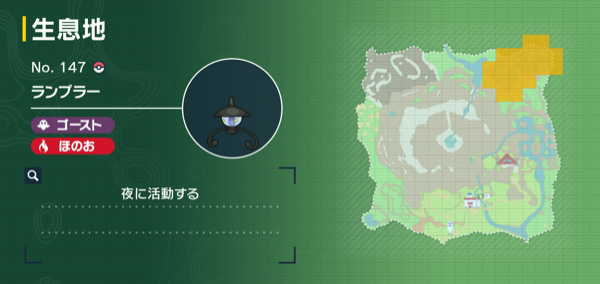 ランプラーの出現場所マップ