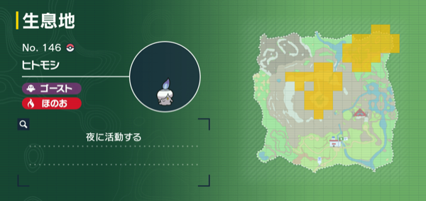 ヒトモシの出現場所マップ