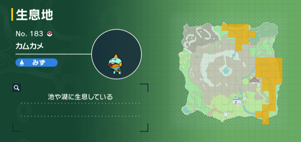 カムカメの出現場所マップ