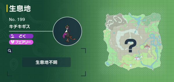 キチキギスの出現場所マップ