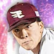 早川隆久の画像