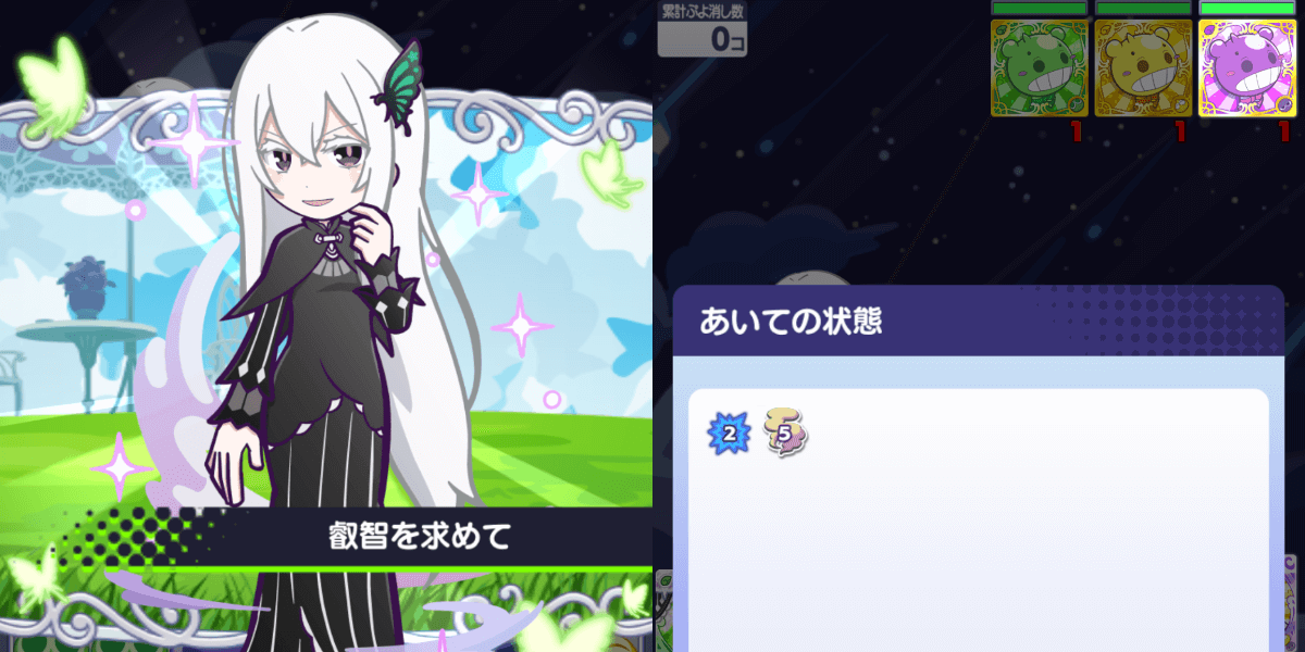 エキドナ スキル①.png