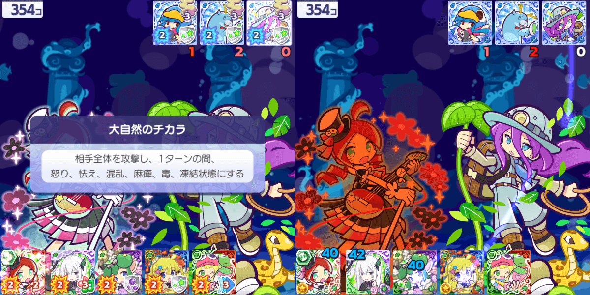 エキドナ スキル②.png