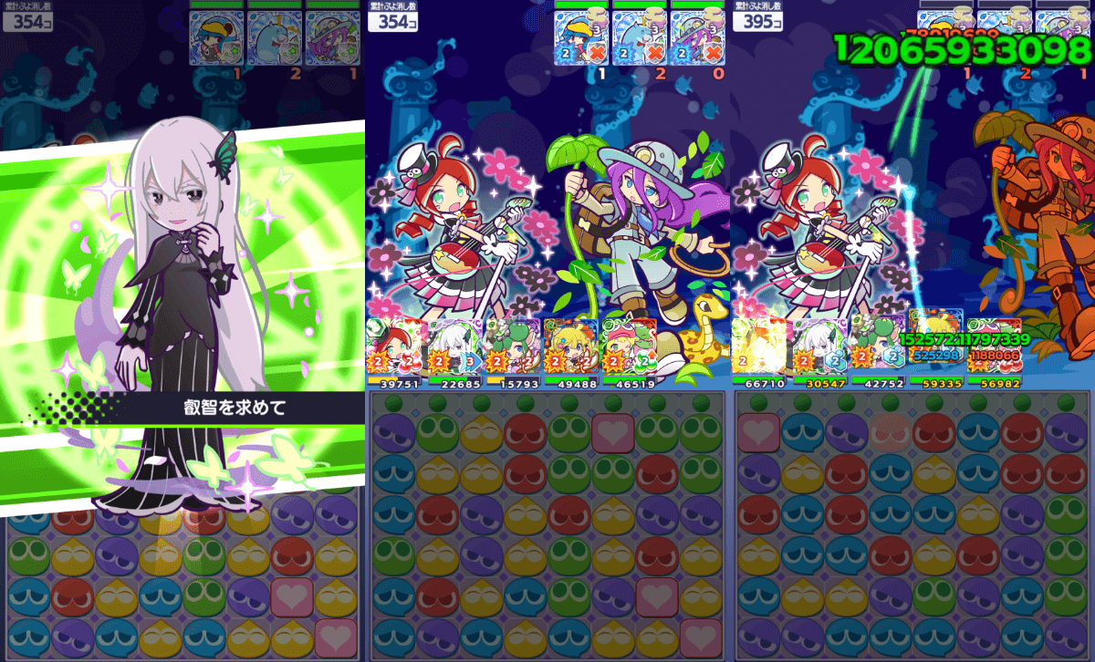 エキドナ スキル③.png