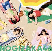 バンドエイド剥がすような別れ方