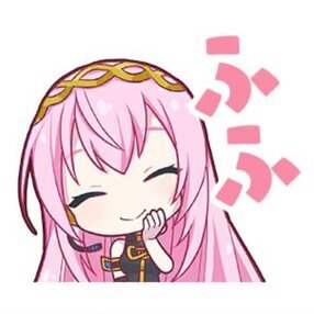 ルカ：ふふ画像