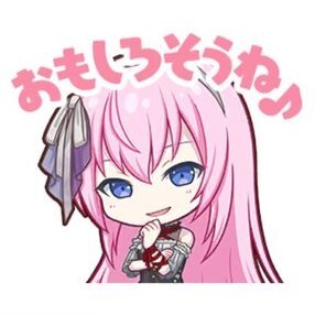 ルカ：おもしろそうね♪画像