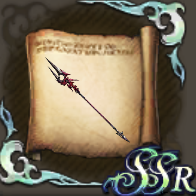 竜血の槍のクラフトレシピの画像