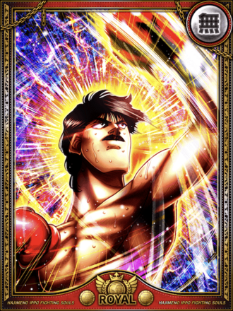 (伝説)リカルド・マルチネスの画像