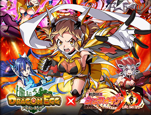 シンフォギアXDコラボサムネ