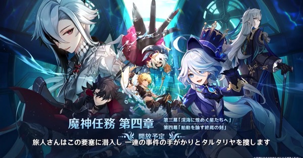 Ver.4.1アップデート