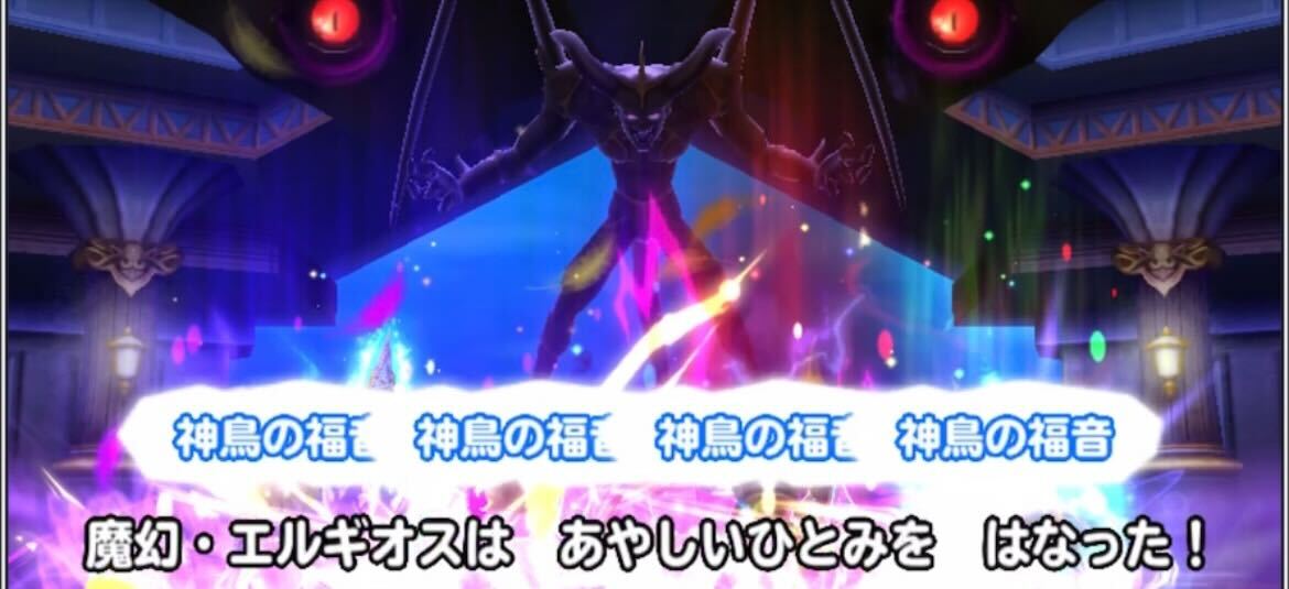 あやしいひとみ