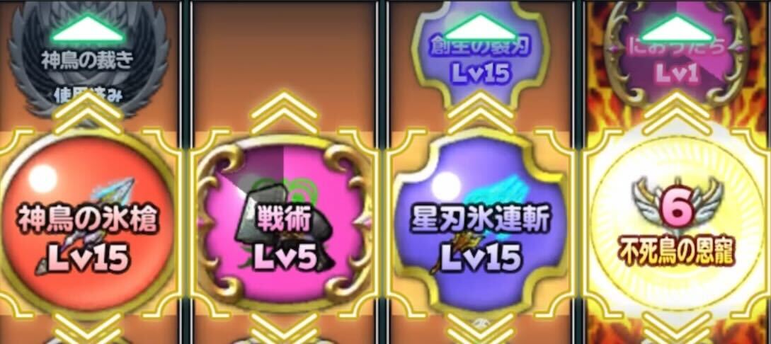 スーパーハイテンション