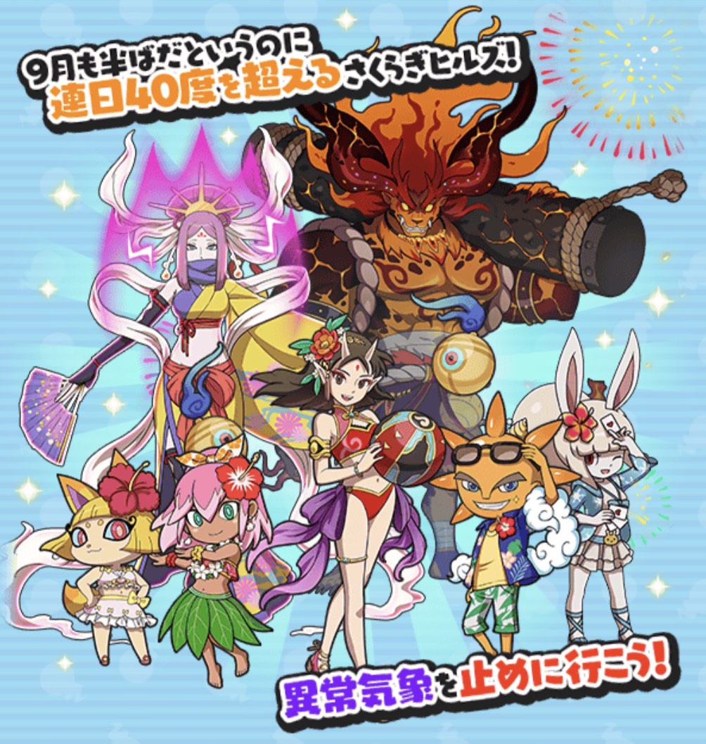 シャドウサイドイベント第7弾概要