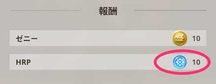 大型モンスター