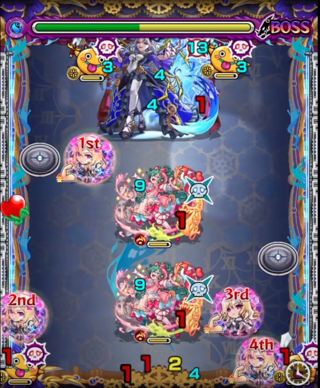 シキノクローネ ボス2