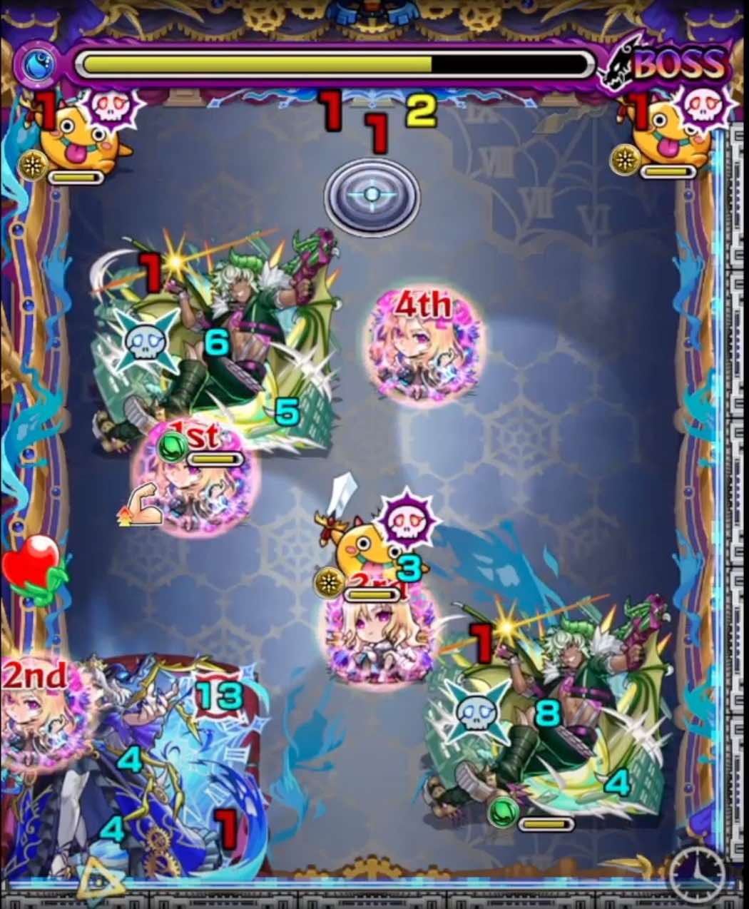 シキノクローネ ボス3