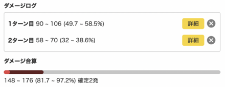 スクリーンショット 2023-09-16 15.37.06.png