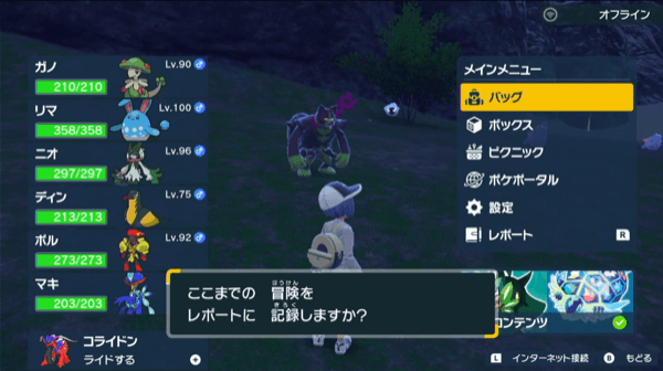 イイネイヌ厳選