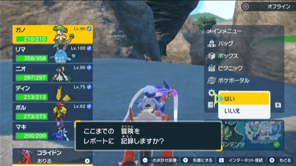 キチキギス厳選