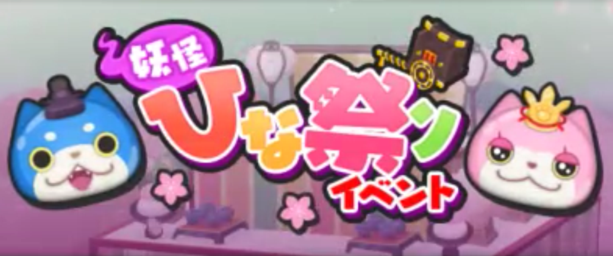 ひな祭りの画像