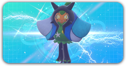 水オーガポンの画像