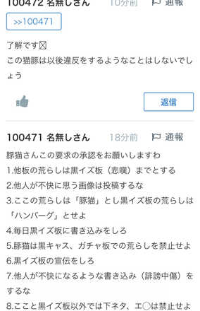 コメント画像