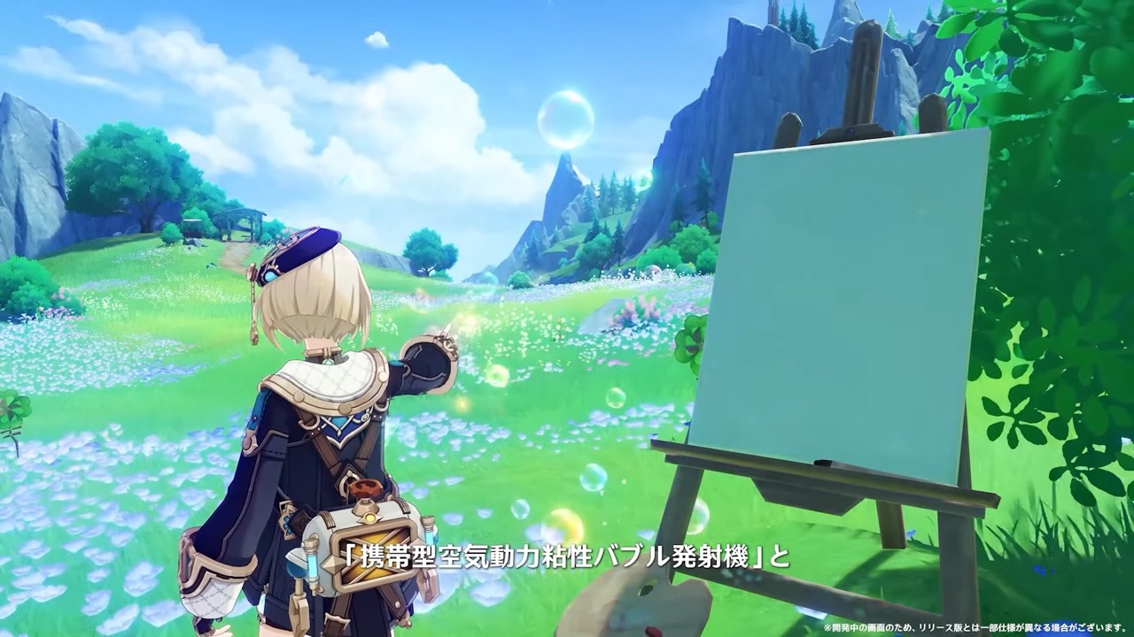 泡を出すシーン