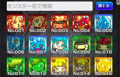 モンスト 図鑑ミッションの報酬一覧と効率的な埋め方 ゲームエイト