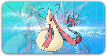 ミロカロスの画像