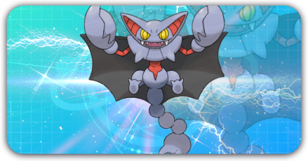 グライオンの画像