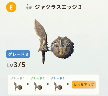 ジャグラスエッジ