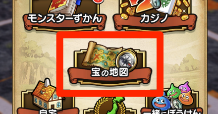 リセット手順②