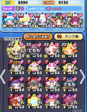 コメント画像