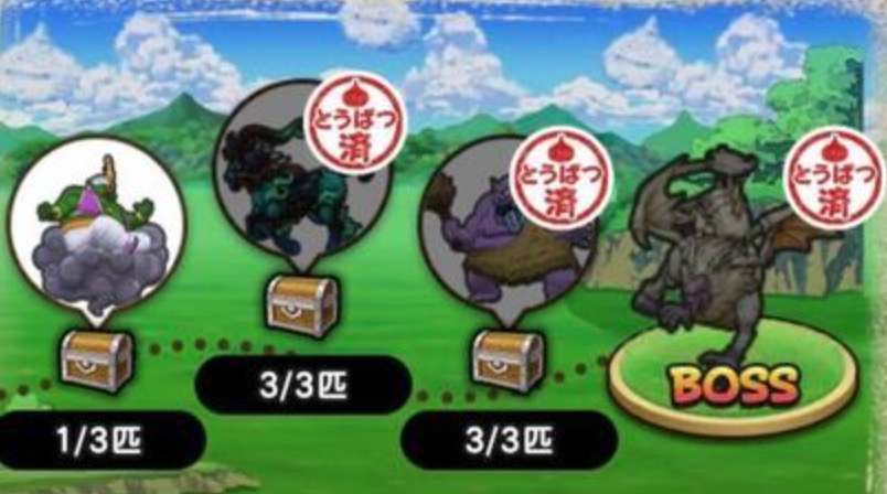 お宝モンスター枠がこころ集めが難しいモンスター