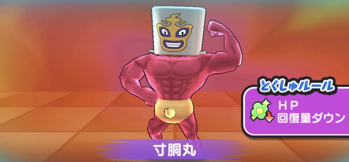 熱気の間のHP（体力）一覧とステージ情報