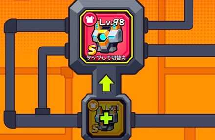 神鋳した装備は元に戻せない