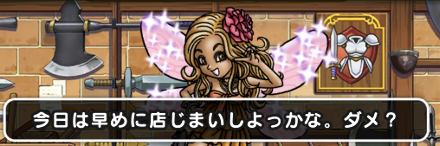 宝の地図のおすすめ交換所