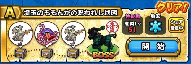 ハヌマーンや黒竜丸のこころを多く集められる