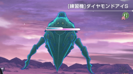 メインストーリー3章Day6の攻略