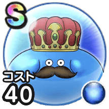 記念大王スライム4.0画像