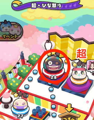 超・ひな祭りステージの隠しステージ画像