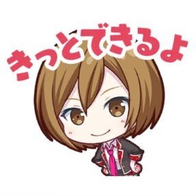 MEIKO：きっとできるよ画像
